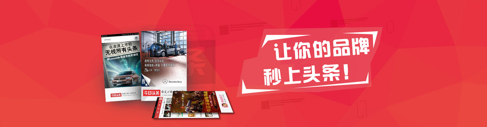 惠城百度广告竞价