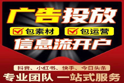 揭秘信息流托管在某行业的广泛应用