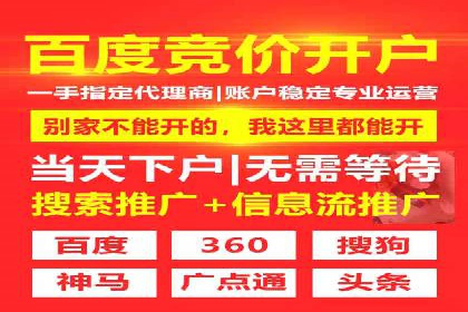 成功案例：SEM托管助力企业品牌传播