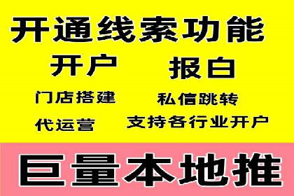 竞价推广开户效果显著案例